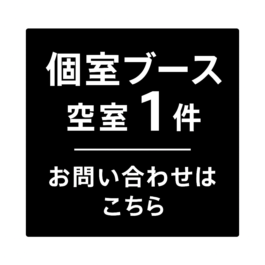 LINE お問い合わせ用バナー